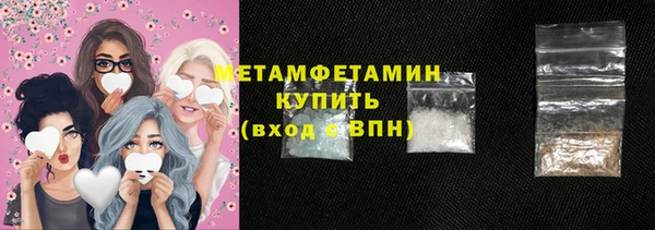 винт Шарыпово