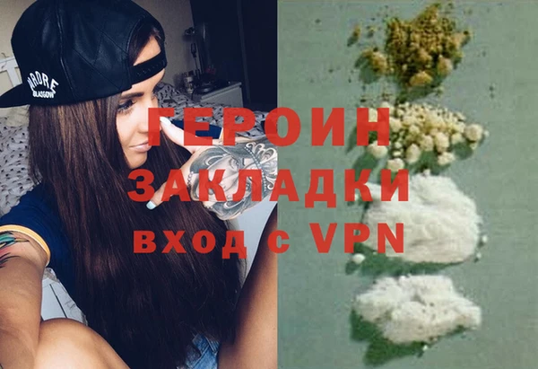 бутик Пестово