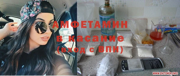 альфа пвп Шадринск