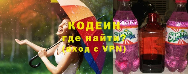 амфетамин Переславль-Залесский
