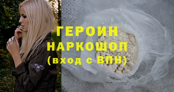 гашиш Пересвет