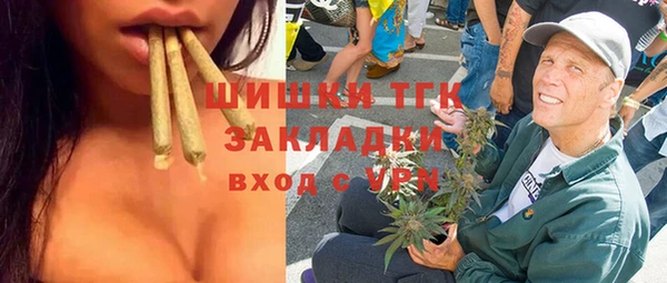 винт Шарыпово