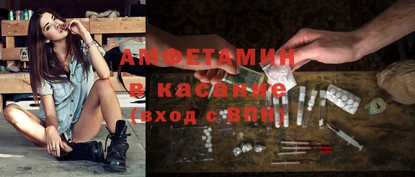 винт Шарыпово