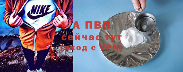 бутик Пестово