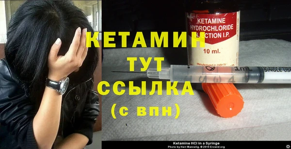 винт Шарыпово