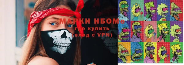 амфетамин Переславль-Залесский