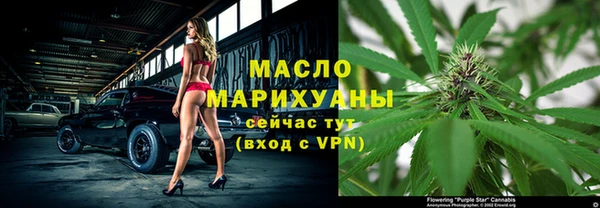 альфа пвп Шадринск