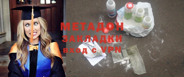 бутик Пестово