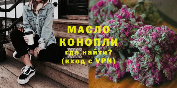 альфа пвп Шадринск