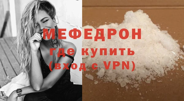не бодяженный Шали