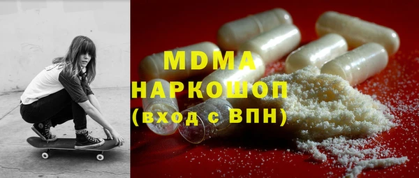 альфа пвп Шадринск
