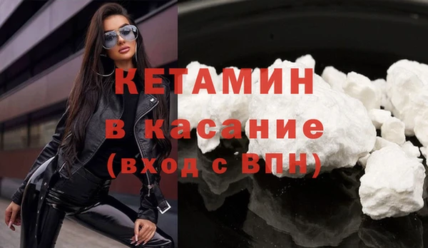 не бодяженный Шали