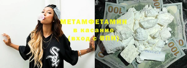 винт Шарыпово
