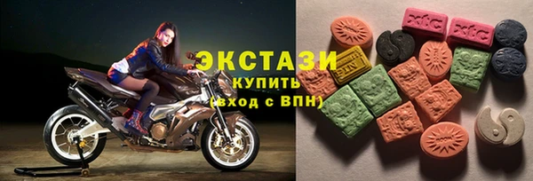 бутик Пестово