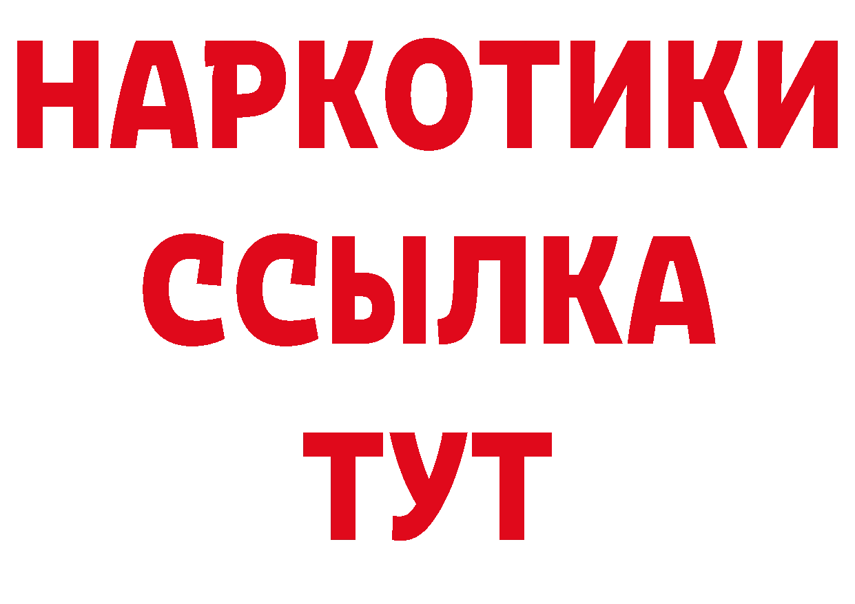 МЕТАДОН VHQ tor площадка OMG Александровск