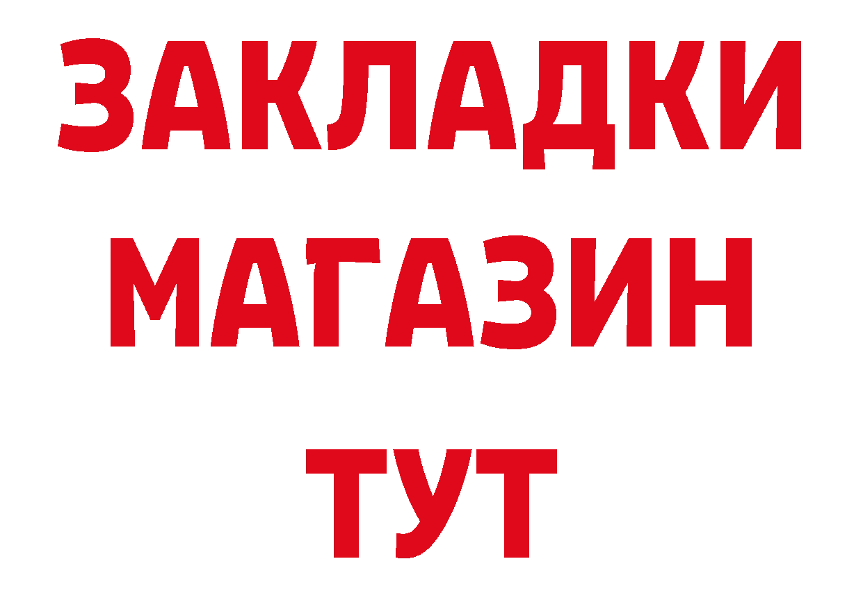МДМА VHQ tor сайты даркнета hydra Александровск