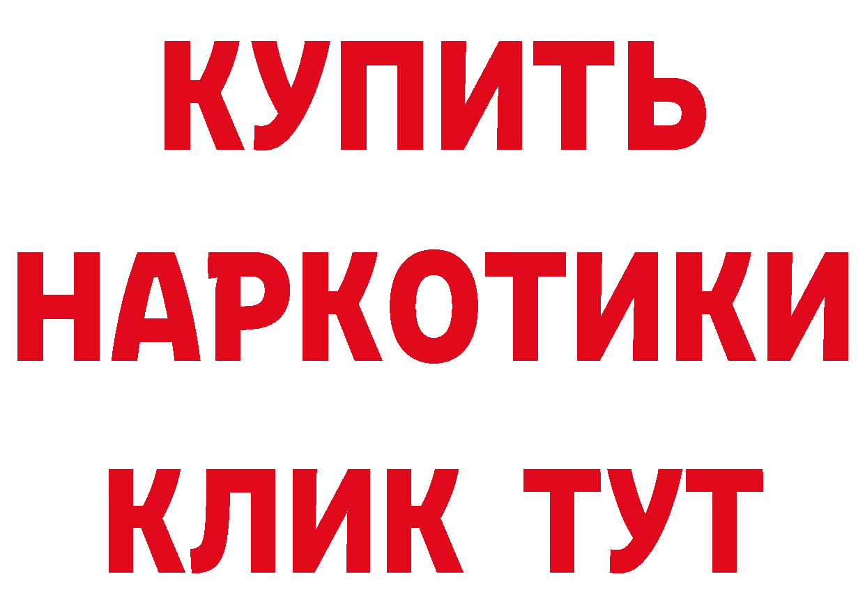 КЕТАМИН VHQ как зайти darknet OMG Александровск