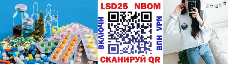 что такое наркотик  Александровск  LSD-25 экстази кислота 