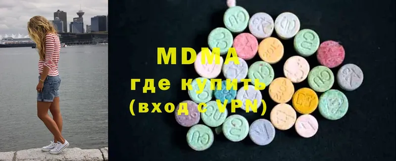 даркнет сайт  Александровск  МДМА crystal 