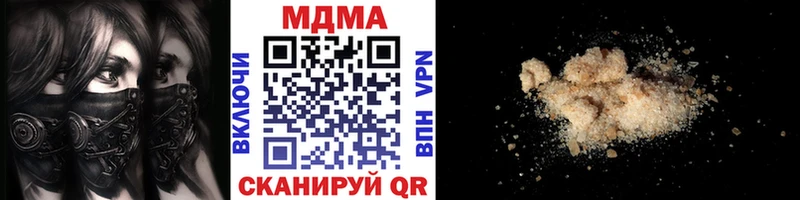 МЕГА зеркало  Александровск  МДМА молли 