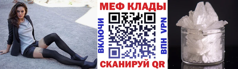 закладка  Александровск  Мефедрон 4 MMC 
