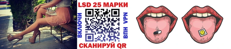 Марки N-bome 1,8мг Александровск