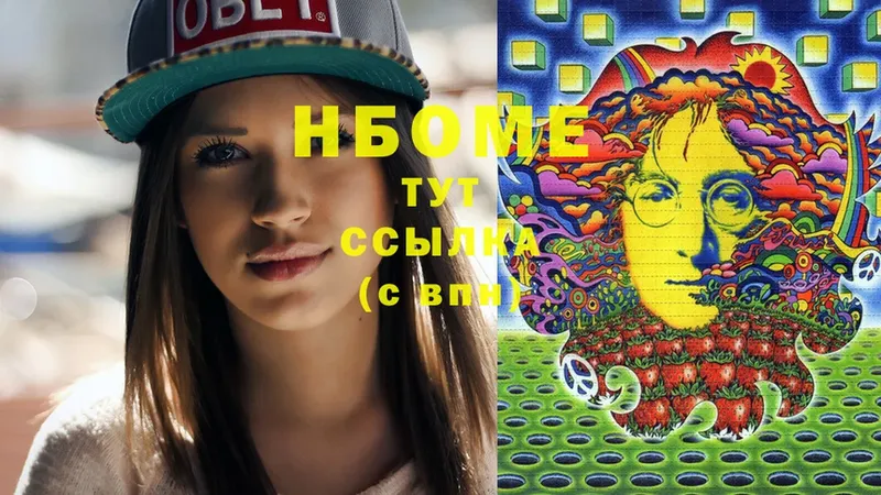 наркотики Александровск МЕГА как зайти Марки NBOMe 1,5мг