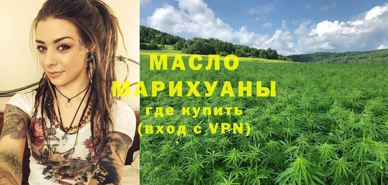 Дистиллят ТГК Wax  блэк спрут tor  Александровск  где купить наркотик 